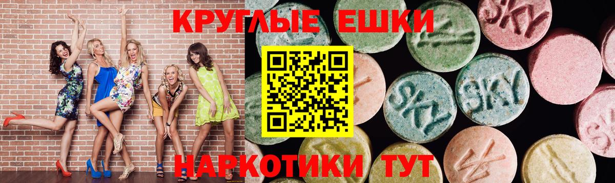 Соль-Илецк  Экстази  ЭКСТАЗИ бентли  Вход с VPN  Ecstasy Punisher 