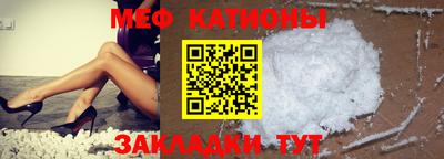 таблы Партизанск