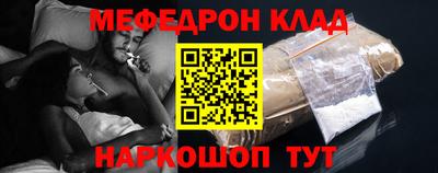 таблы Партизанск