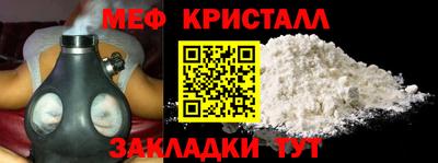 таблы Партизанск