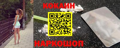 таблы Партизанск