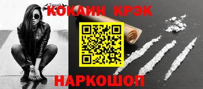 таблы Партизанск