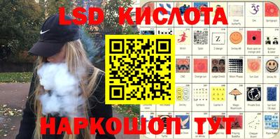 таблы Партизанск