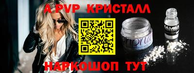 таблы Партизанск