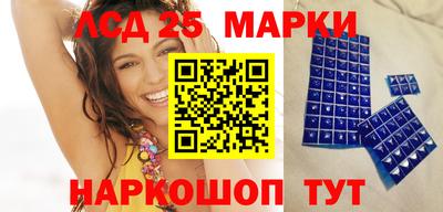 таблы Партизанск