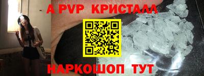 дмт Пенза