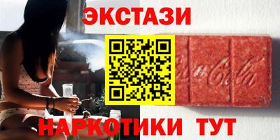 таблы Партизанск