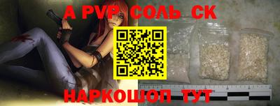 первитин Первоуральск