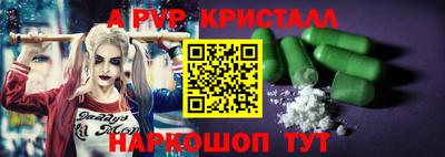 дмт Пенза