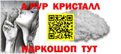 первитин Первоуральск