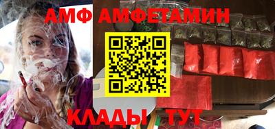 таблы Партизанск