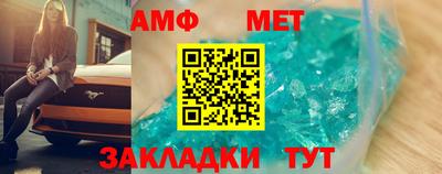 таблы Партизанск