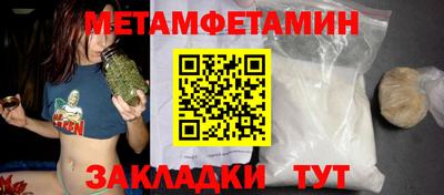 дмт Пенза