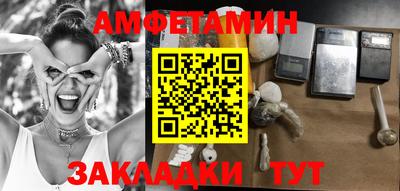 таблы Партизанск