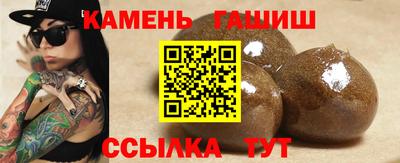таблы Партизанск