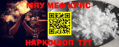 таблы Партизанск