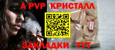 дмт Пенза