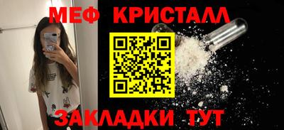 первитин Первоуральск