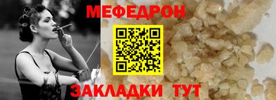 таблы Партизанск