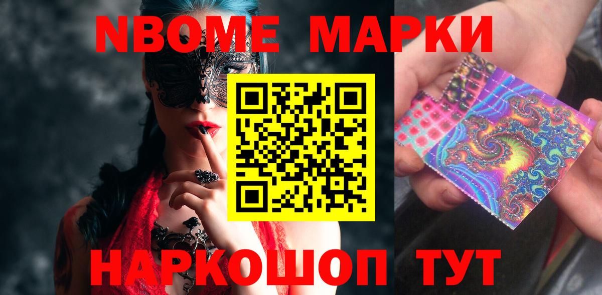 Соль-Илецк  LSD-25 экстази ecstasy  Вход с VPN 