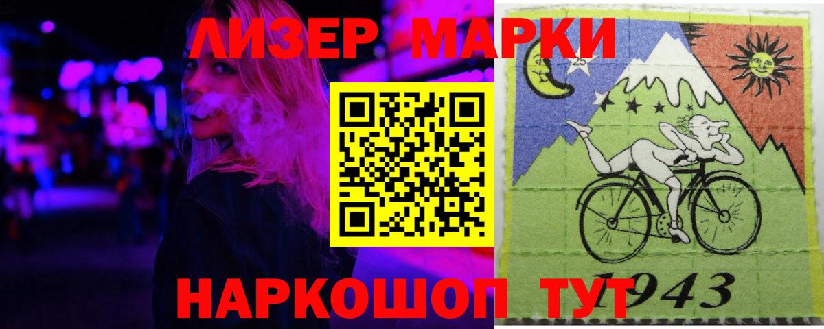 Лсд 25 экстази ecstasy Соль-Илецк