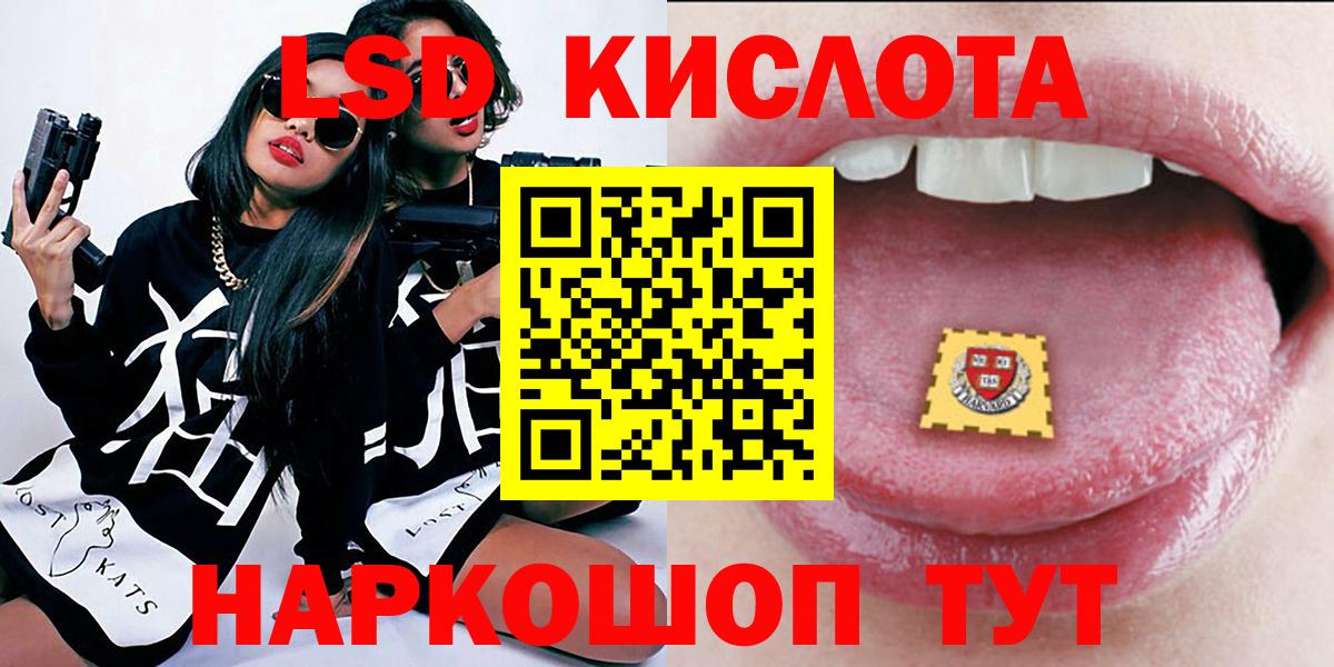 Соль-Илецк  Марки NBOMe 1500мкг  Вход с VPN 